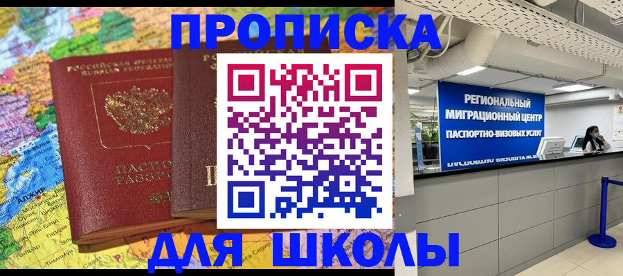 миграционный учет в Костроме