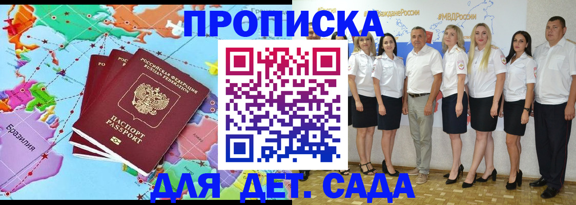 регистрация для школы в Костроме