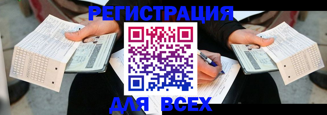 временная регистрация надежно в Костроме