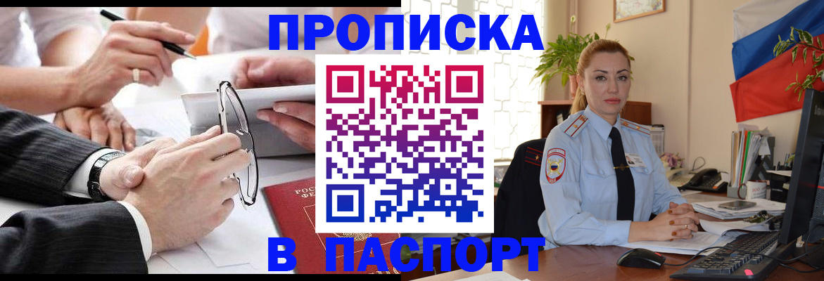 временная регистрация законно в Костроме